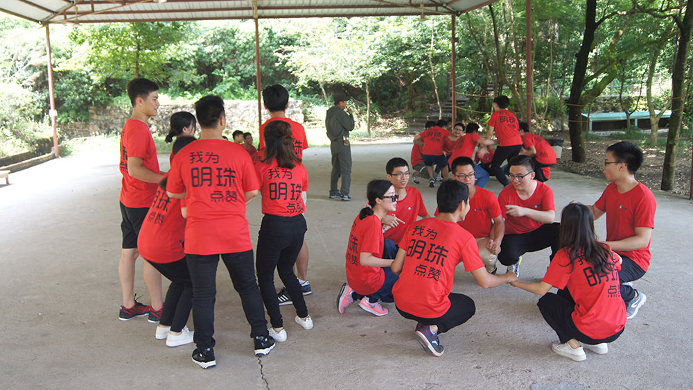 2017大學(xué)生入職培訓(xùn)